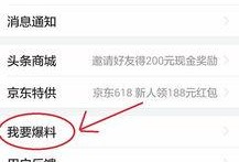 合肥新闻怎么爆料,市民直击现场，共同见证真相力量