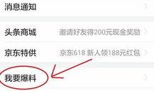 合肥新闻怎么爆料,市民直击现场，共同见证真相力量