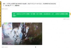 各种爆料视频网友,视频背后的真相与争议