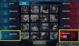 王者新玩法爆料最新版,最新版爆料，带你领略全新游戏体验！