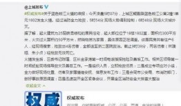 钱江最新爆料事件真相,揭秘真相背后的曲折与真相