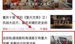 看看新闻有爆料费吗,内部爆料是否有报酬之谜