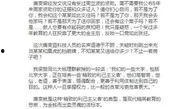 娱乐爆料日报怎么写的啊,娱乐爆料日报独家揭秘