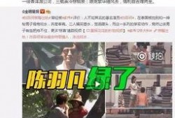 演员爆料徐令宜视频播放,演员爆料背后的故事揭秘