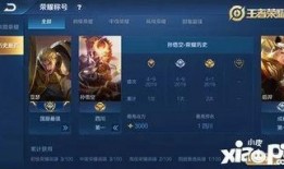 王者新玩法爆料最新版,最新版爆料，带你领略全新游戏体验！