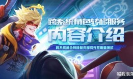 新角色独家爆料视频,神秘新角色首度亮相！独家爆料视频揭秘其神秘背景与超凡能力