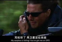 碟中谍2在线观看免费,惊险刺激的特工冒险之旅