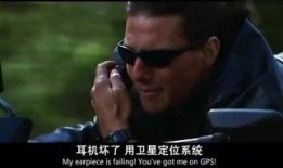 碟中谍2在线观看免费,惊险刺激的特工冒险之旅