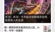 兰州市新闻爆料热线官网,见证城市脉搏，倾听市民声音