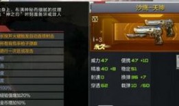 cf天神爆料解说视频,深度解析游戏内幕与精彩瞬间