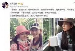 娱乐圈爆料绯闻真的吗,真相还是谣言？