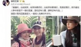 娱乐圈爆料绯闻真的吗,真相还是谣言？