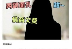甜妹不甜爆料视频大全在线观看,揭秘网络红人幕后真相
