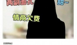 甜妹不甜爆料视频大全在线观看,揭秘网络红人幕后真相