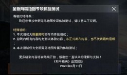 最新精英战令手册爆料,最新爆料抢先看！