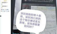 广东新闻爆料公众号,揭秘本地热点事件，追踪民生动态！