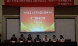 泉州教育部最新爆料,教育改革新动向揭秘