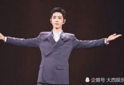 肖战最新头条爆料了什么,揭秘背后惊人真相