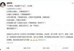 最新爆料七个瓜的微博,微博热议话题背后的真相大起底