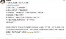 最新爆料七个瓜的微博,微博热议话题背后的真相大起底