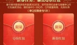 cfm领钻石最新爆料,揭秘神秘活动，钻石雨即将来袭！