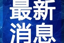 内蒙古七夕爆料视频最新,揭秘草原上的浪漫传说与神秘习俗
