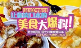 西安阿良美食爆料视频,独家爆料带你领略地道风味