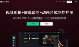 热点爆料剪辑视频怎么做,轻松捕捉热点，打造爆款内容