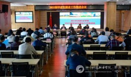 四川学校爆料新闻,揭秘校园内幕事件