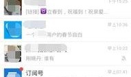 腾讯新闻爆料中心微信,重大事件背后真相揭晓