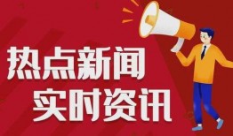 佛教热点爆料新闻有哪些,最新爆料新闻盘点