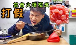 各种糖果爆料视频,网红爆料视频带你探秘糖果世界