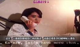 二月三十在线观看,揭秘二月三十神秘现象