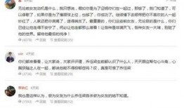 最新爆料天涯论坛视频,视频揭秘惊人内幕