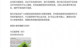 国外新闻爆料中国,国外新闻爆料的神秘事件揭秘