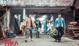 合伙人免费在线观看