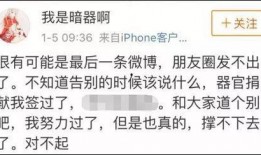 南宁妹子爆料微博最新,揭秘网红美食背后的真相！