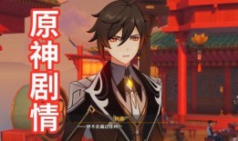 原神博士剧情爆料视频,神秘力量觉醒，揭开世界真相