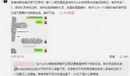 网络吃瓜爆料门事件最新进展,最新进展揭秘，真相逐渐浮出水面