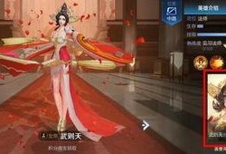 武则天特效爆料视频大全,全方位解析特效爆料视频大全