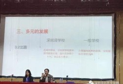 深圳小舅子最新爆料