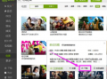 韩网爆料视频下载网站在线观看,视频下载网站在线观看独家解析