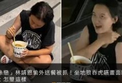 深夜视频爆料在线观看,揭秘网络直播背后的秘密