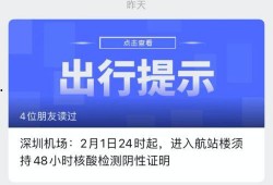 鹏城最新消息爆料事件,揭秘事件背后惊人真相