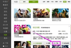 韩网爆料视频下载网站在线观看,视频下载网站在线观看独家解析