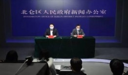 北仑电视新闻爆料