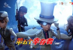 第五人格外服最新爆料,神秘角色登场，游戏玩法再升级！