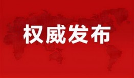 鹏城最新消息爆料事件,揭秘事件背后惊人真相