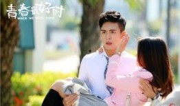 青春最好时在线观看3,在线观看，重温校园美好时光