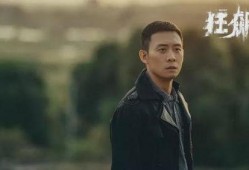 张译最近的爆料新闻,真实与虚假的较量